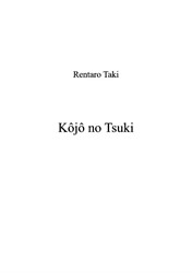 Kôjô no Tsuki (Original d-moll, D-f)